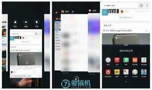 魅族真旗舰 PRO 6 Plus详细评测