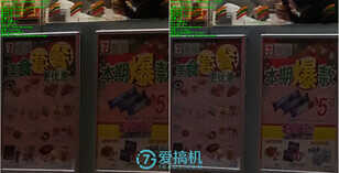 魅族真旗舰 PRO 6 Plus详细评测