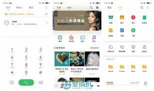 魅族真旗舰 PRO 6 Plus详细评测