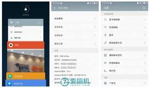 魅族真旗舰 PRO 6 Plus详细评测