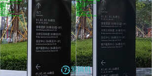 魅族真旗舰 PRO 6 Plus详细评测