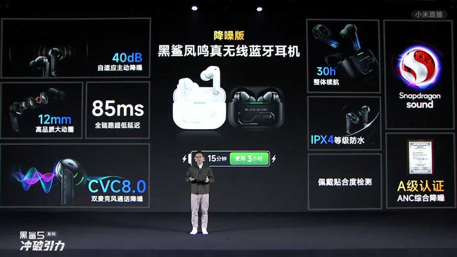 不玩游戏的用户,黑鲨5系列到底能不能买?
