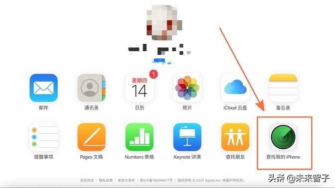 如何解决:我忘记了iPad的解锁密码怎么办?