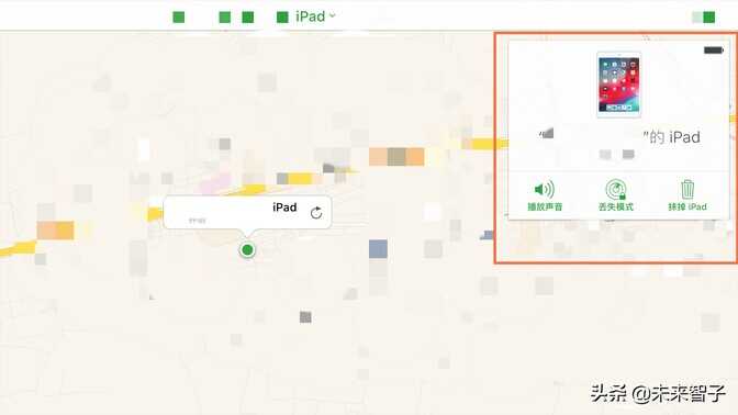 如何解决:我忘记了iPad的解锁密码怎么办?
