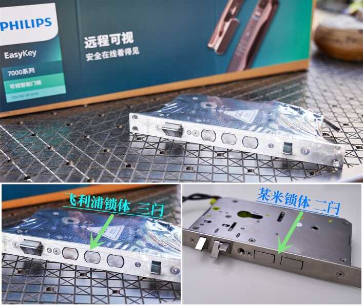 简洁明了守好门,飞利浦智能锁DDL702值不值得买?