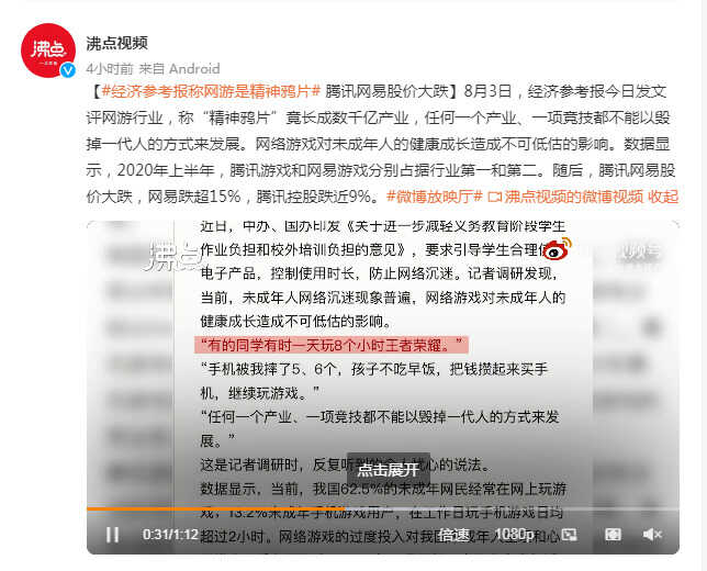 为了能在手机上隐藏这些游戏,你知道我有多拼吗?