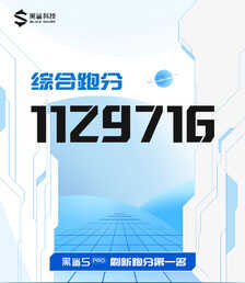 灵魂拷问:手机安兔兔得分百万,意义到底有多大?