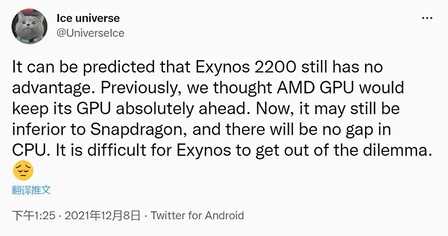 三星Exynos2200性能夭折?CPU提升仅5%,自家旗舰或都弃用