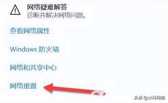 Win10的wifi功能不见了只有飞行模式怎么办?