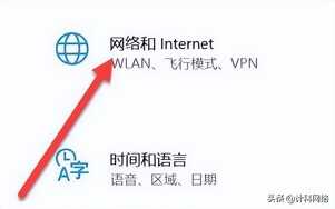 Win10的wifi功能不见了只有飞行模式怎么办?
