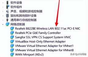 Win10的wifi功能不见了只有飞行模式怎么办?