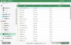 苹果手机录音怎么批量导出?才知道原来可以这样操作
