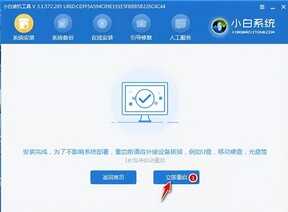 笔记本电脑如何重新安装系统?