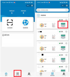 路由器固件更新看这篇就够了,固件升级So Easy