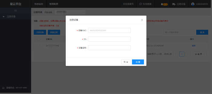 路由器固件更新看这篇就够了,固件升级So Easy