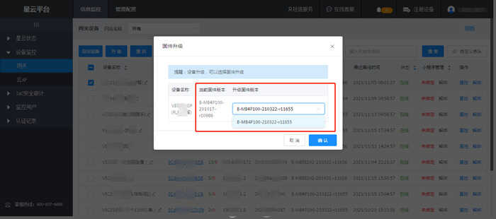 路由器固件更新看这篇就够了,固件升级So Easy