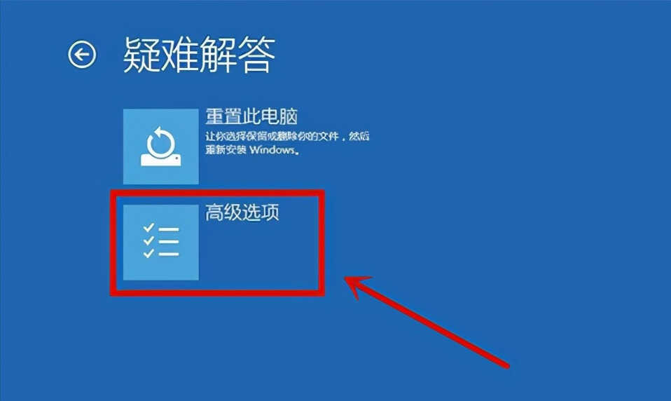 win10联想笔记本开机黑屏进不去系统怎么办?