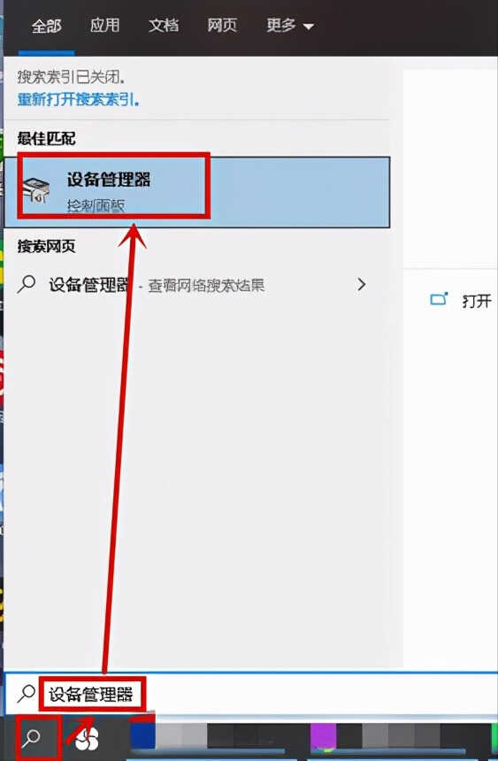 win10联想笔记本开机黑屏进不去系统怎么办?