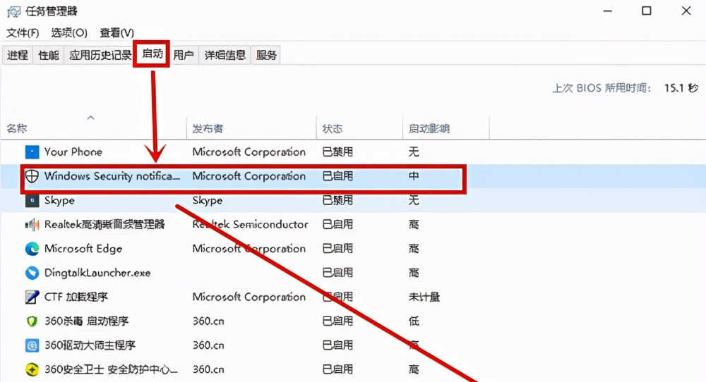 win10联想笔记本开机黑屏进不去系统怎么办?
