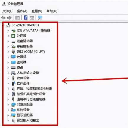 win10联想笔记本开机黑屏进不去系统怎么办?