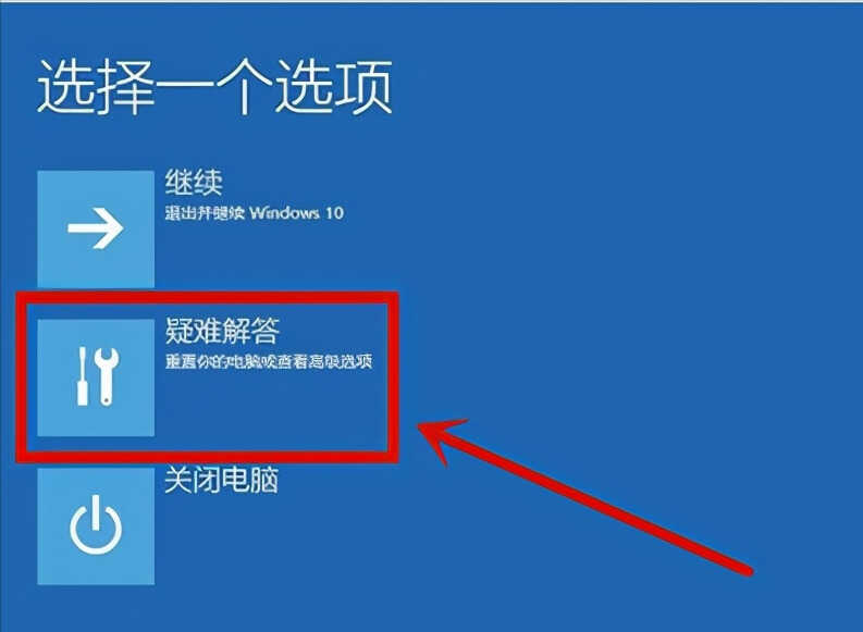 win10联想笔记本开机黑屏进不去系统怎么办?