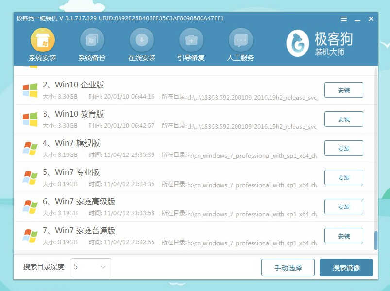 装系统不求人!3分钟设置电脑从u盘启动,小白一学就会