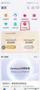 华为畅玩荣耀4怎么升级系统（详细操作流程来了）