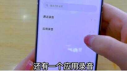 教你如何开启通话自动录音？只需打开这个开关，关键时刻有用