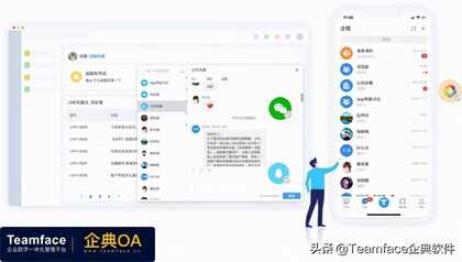 企业使用OA自动化办公系统的好处是什么?