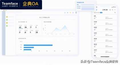 企业使用OA自动化办公系统的好处是什么?