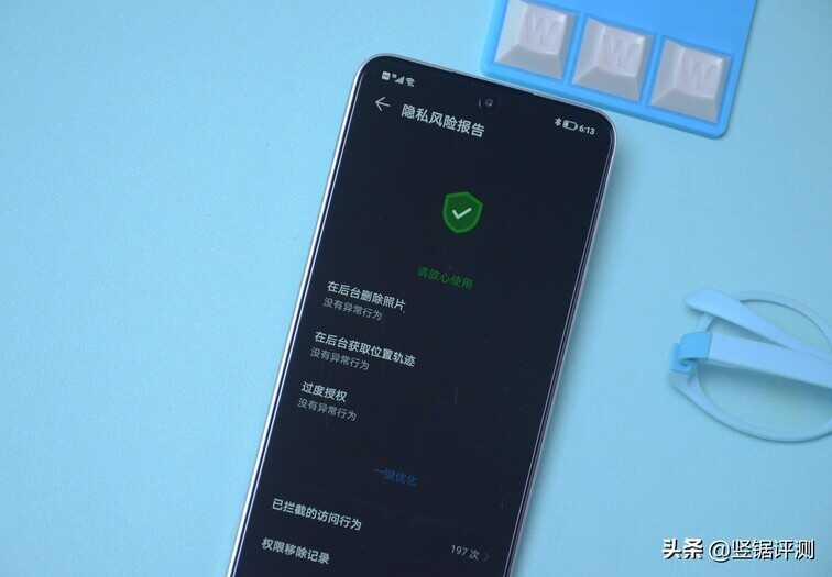 千元手机还有“13GB运存”设计?荣耀X40i轻薄新机简评
