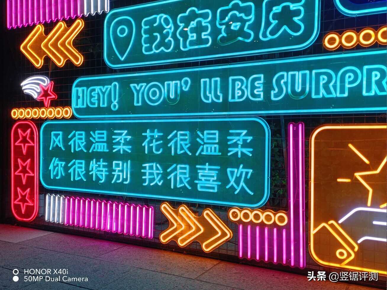 千元手机还有“13GB运存”设计?荣耀X40i轻薄新机简评