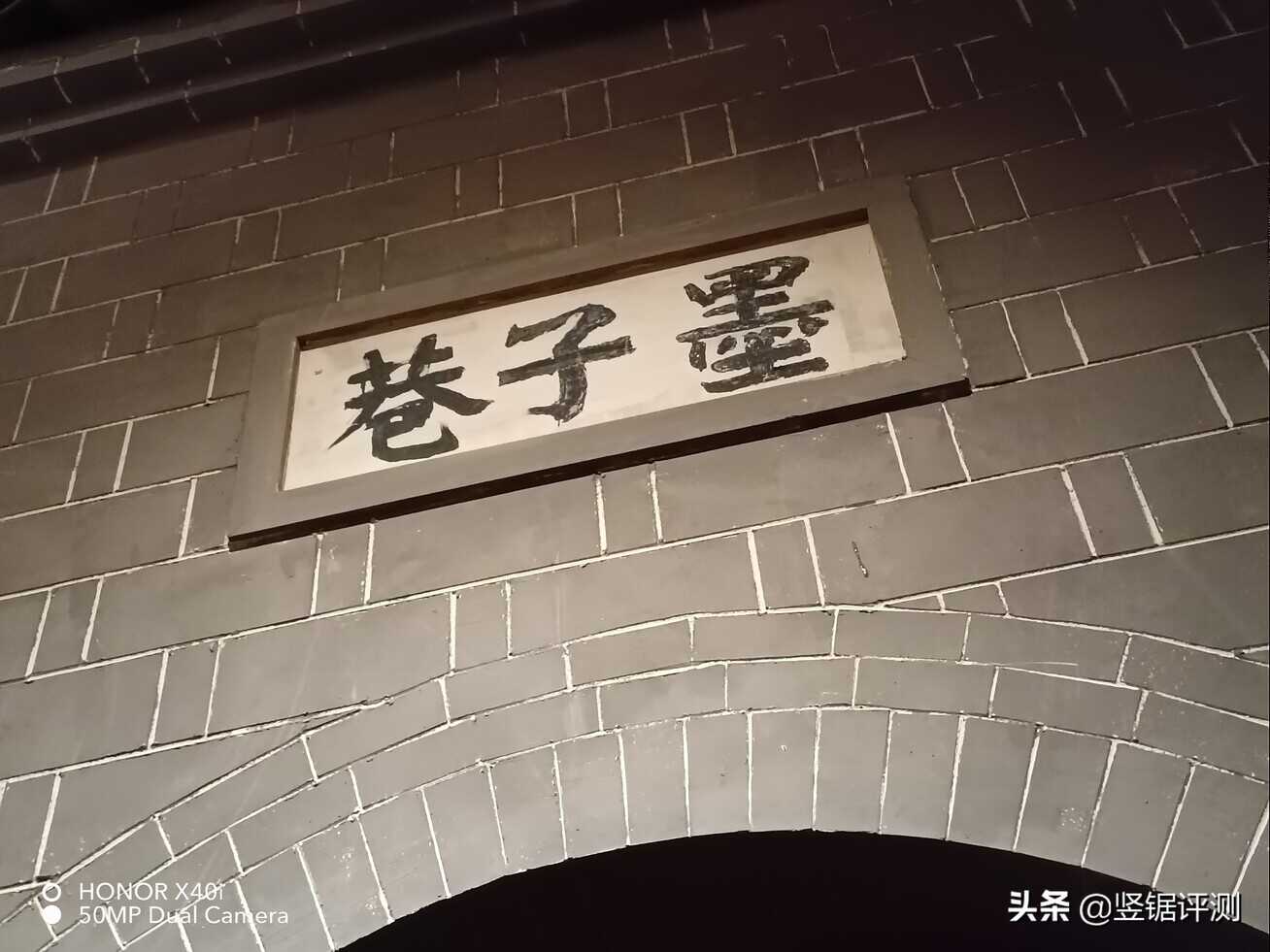 千元手机还有“13GB运存”设计?荣耀X40i轻薄新机简评