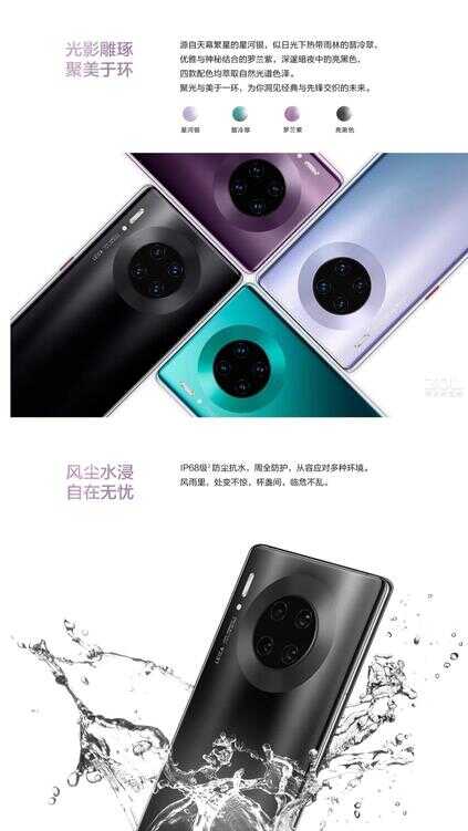 2022年了,华为mate30还值得购买吗?