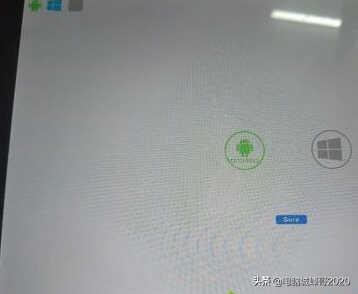 平板电脑刷windows的方法是,峰哥教你如何把平板刷windows