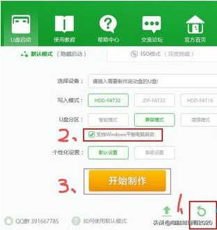 平板电脑刷windows的方法是,峰哥教你如何把平板刷windows