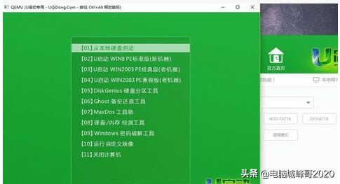 平板电脑刷windows的方法是,峰哥教你如何把平板刷windows