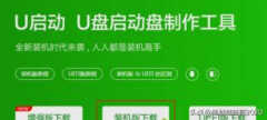 诺基亚n1平板刷win系统（详细刷机步骤来了）