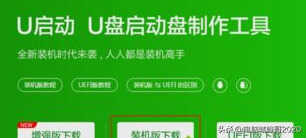 平板电脑刷windows的方法是,峰哥教你如何把平板刷windows