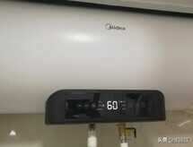 热水器怎么调温度?一般热水器温度设置多少度比较合适?