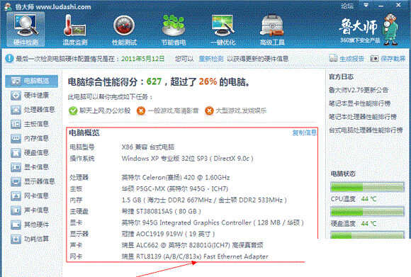 旧电脑配置升级攻略,看完再决定要不要配置新电脑
