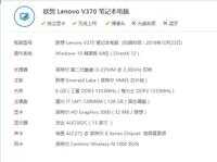 旧电脑配置升级攻略,看完再决定要不要配置新电脑