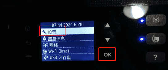 打印机喷嘴清洗情况说明(解决墨盒不出墨等问题)