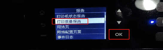 打印机喷嘴清洗情况说明(解决墨盒不出墨等问题)