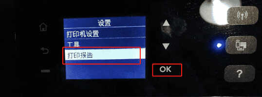 打印机喷嘴清洗情况说明(解决墨盒不出墨等问题)