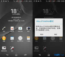 低调中竟是奢华！索尼Xperia Z3评测