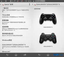 低调中竟是奢华！索尼Xperia Z3评测