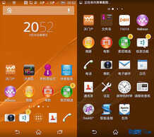 低调中竟是奢华！索尼Xperia Z3评测