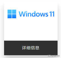 电脑小白自己怎么安装系统?