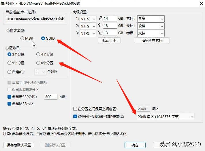 电脑小白自己怎么安装系统?